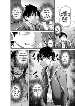 Page 103 of Ijimekko to Boku