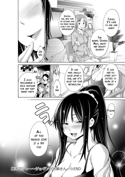 Page 155 of Ijimekko to Boku