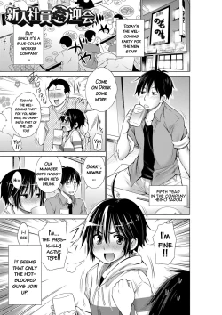 Page 174 of Ijimekko to Boku