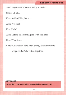 Page 26 of Mama to Issho ni Oppa