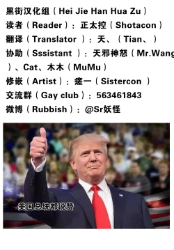 Page 2 of Mama to Issho ni Oppa