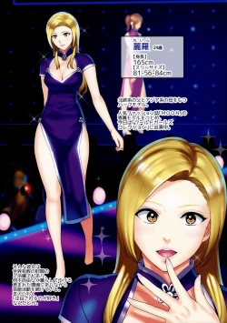 Page 11 of Secret Lover