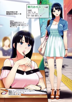 Page 7 of Secret Lover