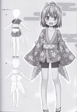 Page 23 of Hikari no Kimi no Saganaki Keikaku <Nokiba no Ogi>