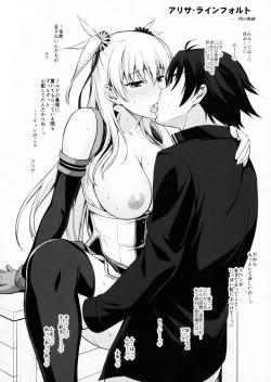 Page 2 of EroE Kakimasu! 5