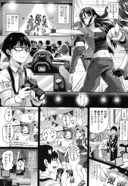 Page 168 of COMIC Koh 2017-01