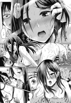 Page 187 of COMIC Koh 2017-01