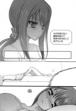 Page 30 of COMIC Koh 2017-01