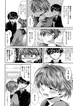 Page 374 of COMIC Koh 2017-01