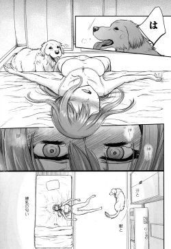 Page 39 of COMIC Koh 2017-01