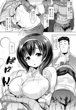 Page 481 of COMIC Koh 2017-01