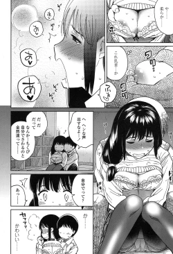 Page 50 of COMIC Koh 2017-01