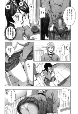 Page 552 of COMIC Koh 2017-01