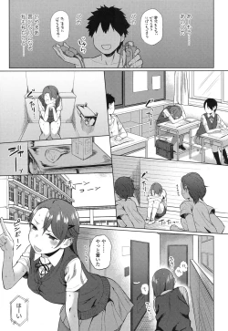 Page 93 of COMIC Koh 2017-01