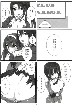 Page 20 of Shinjin no Takao-chan