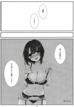 Page 22 of Shinjin no Takao-chan