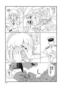 Page 10 of Fubuki-chan ga Onna ni Naru Made Kai