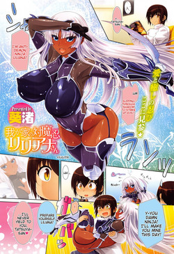 Download Wagaya no Taimanin Liliana-san
