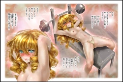 Page 139 of Bishoujo Fighter Onaho - Onaho Tettei Ryoujoku Hen