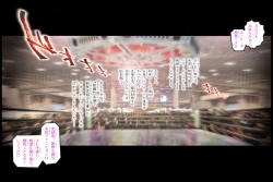 Page 4 of Bishoujo Fighter Onaho - Onaho Tettei Ryoujoku Hen