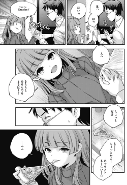 Page 109 of COMIC HOTMILK 2017-01