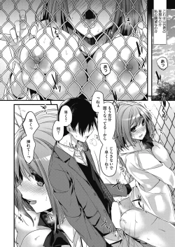 Page 22 of COMIC HOTMILK 2017-01