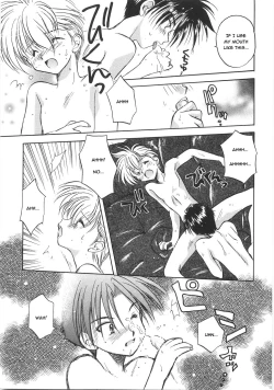 Page 15 of Aranaga Hikaru - Love Love Shiyou