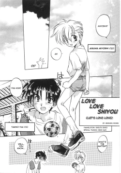 Page 1 of Aranaga Hikaru - Love Love Shiyou