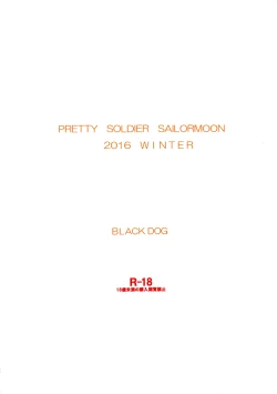 Page 26 of Made in Heaven