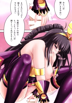 Page 10 of Enchantress