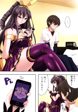 Page 2 of Enchantress