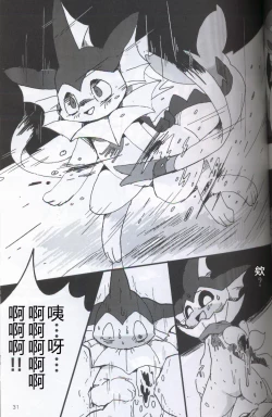 Page 26 of TEARDROPS