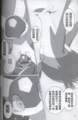 Page 55 of TEARDROPS