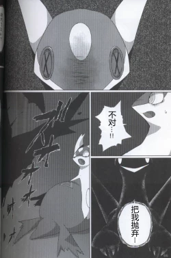 Page 59 of TEARDROPS