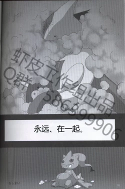 Page 63 of TEARDROPS