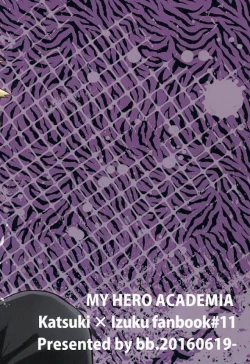 Page 17 of Jaguar Shock