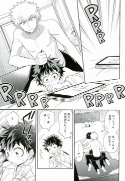 Page 4 of Jaguar Shock