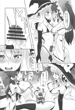 Page 7 of Futanari Reimu to Futanari Marisa ga Micro Bikini de Ichaicha Suru Hon