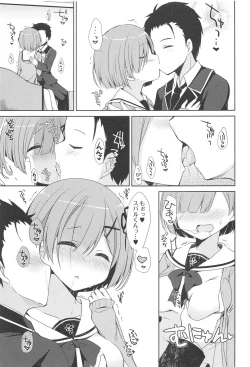 Page 6 of Rem to Naisho na Koto Shimasen ka?