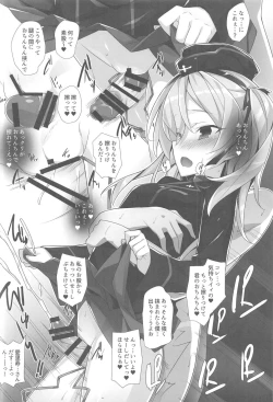 Page 15 of Tank Jacket wa Suki desu ka?