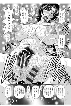 Page 127 of Koe Dakede Icchau