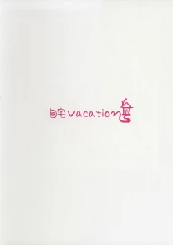 Page 30 of SUKEBE Files VOL.02