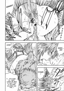 Page 18 of Fighters Gigamix FGM Vol 20