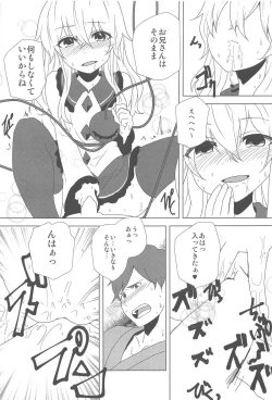 Page 6 of Koishi-chan ni Osowaretai!