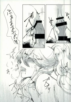 Page 18 of Kimi ni Shibirete Shikatanai