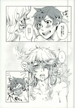 Page 28 of Kimi ni Shibirete Shikatanai