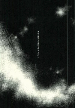 Page 4 of Kimi ni Shibirete Shikatanai