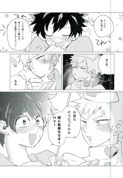 Page 7 of Gotsugoushugi