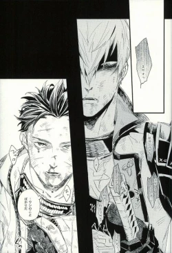 Page 18 of Mitsu to Tadagoto