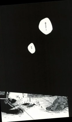 Page 26 of Mitsu to Tadagoto